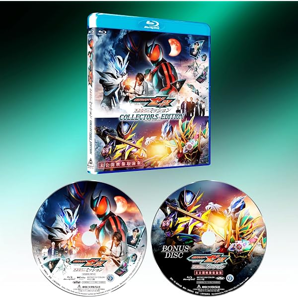 Amazon.co.jp: 仮面ライダーガヴ ギルティ・パルフェ DXチョコらっ